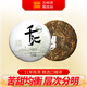 雨林古樹(shù)茶茶葉云南古樹(shù)普洱茶生茶2015年千匯11年陳茶三大味型生普口糧餅茶 單餅裝苦甜茶100g
