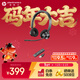 繽特力惠普C3320-M USB-A話(huà)務(wù)耳機雙耳頭戴式 直連電腦帶線(xiàn)控/考試耳機/呼叫中心