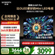 創(chuàng  )維電視A5F Pro 55英寸 QD-Mini LED 極黑不反光 AI畫(huà)質(zhì)芯片 國家補貼