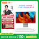 聯(lián)想（Lenovo）來(lái)酷 Lecoo AIO一體臺式機電腦 商用辦公家用學(xué)習一體機臺式機電腦 13代i5 16G 512G固態(tài) 23.8英寸白 內置WiFi 定制