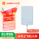 小米（MI）【3C認證】小米磁吸自帶線(xiàn)充電寶 10000 33W 藍色有線(xiàn)無(wú)線(xiàn)自在充電 iPhone安卓可用可上飛機/火車(chē)