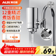 奧克斯（AUX）凈水器水龍頭過(guò)濾器自來(lái)水濾水器廚房衛生間通用除水垢除余氯家用直飲前置過(guò)濾器雙出水可清洗濾芯 一機一芯 【不銹鋼機身 可清洗濾芯】