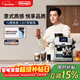 德龍（Delonghi）意式咖啡機家用冷萃半自動(dòng)15Bar泵壓15檔研磨一體機觸摸屏適配技術(shù)手自一體奶泡金屬機身 EC9455.M 9款預設飲品 大容量水箱 不銹鋼研磨器 TOUCH