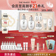 后Whoo拱辰享雪玉凝水乳禮盒7件415ml美白化妝護膚品套裝新年禮物