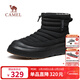 駱駝（CAMEL）加絨保暖防撞增高厚底戶(hù)外休閑雪地靴男 G15W607033 黑色 43
