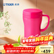 虎牌（TIGER）保溫杯不銹鋼真空辦公杯男女時(shí)尚泡茶水杯CWN-A48C 480ML 粉色回憶PI 480ml