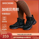 斯凱奇（Skechers）新年禮物貝殼熊女鞋百搭高幫女靴厚底增高老爹鞋戶(hù)外運動(dòng)鞋168026