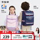 卡拉羊書(shū)包小學(xué)生書(shū)包1-3-6年級兒童減負護脊防下墜背包男女生雙肩包
