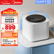 美的（Midea）波輪洗衣機全自動(dòng) 1KG迷你 內衣嬰兒洗衣機 高溫除菌螨 MNB10-03WE 以舊換新 京東自營(yíng)官方旗艦