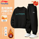 李寧秋冬跑步運動(dòng)套裝男女款棉質(zhì)長(cháng)袖衛衣寬松休閑束腳長(cháng)褲加絨兩件套