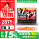 來(lái)酷（Lecoo）聯(lián)想Pro14 2026補貼15%可選 高性能超輕薄筆記本電腦  手提商務(wù)辦公學(xué)生本設計 輕小新品 新銳龍7 H255 16G 1T 定制丨Pro14 14英寸 高分辨率 高色域