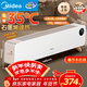 美的（Midea）石墨烯踢腳線(xiàn)取暖器 家用電熱電暖器立式語(yǔ)音遙控節能電暖氣片浴室防水暖風(fēng)機移動(dòng)地暖 HDS22QHR