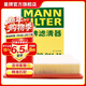 曼牌濾清器（MANNFILTER）C32011M空氣濾芯空氣格空濾濾清器適用蘭德酷路澤/普拉多3.5  4.0