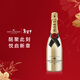 酩悅【熱門(mén)商品】Moet & Chandon 法國香檳  鎏金 750ml 年貨送禮