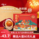 老余叔烤海鴨蛋新年禮盒裝80克20枚廣西北部灣紅樹(shù)林正宗流油特大咸鴨蛋