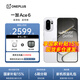 OPPO【國補立減15%】一加 Ace 6手機5G新品ace6驍龍8至尊165Hz超高刷護眼電競屏7800mAh冰川電池AI手機 閃白 12GB+256GB 官方標配【全國聯(lián)?！? title=