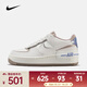 耐克（NIKE）Air Force 1 Shadow 女鞋復古低幫加墊透氣緩震運動(dòng)休閑鞋 IO7594-101 37.5