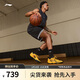李寧利刃6v2 龍虎斗丨男子26新款支撐穩定籃球專(zhuān)業(yè)比賽鞋ABAV087