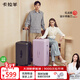 卡拉羊云朵箱大容量魔方體行李箱24英寸拉桿箱男女旅行箱CX8119玉白色