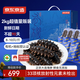 京東京造大連有機鮮食海參 凈重2kg 32-40只 遼刺參 量販裝 新年年貨禮盒