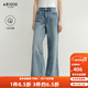 艾諾絲雅詩(shī)【商場(chǎng)同款】春秋季新品通勤高腰愛(ài)心純棉闊腿牛仔褲女40813257 牛仔蘭 M
