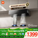 米家抽吸油煙機側吸2 24風(fēng)量大吸力小尺寸家用廚房 一級能效煙灶聯(lián)動(dòng)上門(mén)安裝以舊換新MJ11