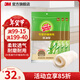 3M思高 抹布抗油型竹纖維廚房洗碗布洗碗巾刷碗輕松去污透氣cbg 竹纖維抗油型抹布3包裝【共3片】