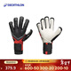 迪卡儂F900穩定耐用防滑防震舒適守門(mén)員手套4748963