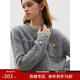 范思藍恩23FS14110慵懶風(fēng)毛衣開(kāi)衫外套女秋冬超好看小香風(fēng)針織衫 銀灰色 L