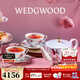 Wedgwood【新年禮物】杜鵑茶具骨瓷咖啡壺咖啡杯碟下午茶套裝 杜鵑1壺4杯4碟