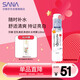 莎娜（SANA）豆乳美肌凈透補水噴霧爽膚水熊果苷美白120ml