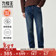 九牧王【磨毛暖感 柔軟彈力】牛仔褲男秋冬季2025新款保暖高彈男褲子 【磨毛暖感】合體版+牛仔藍+TP5EX51513 35 碼175/86A(2.64)尺88cm