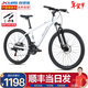 喜德盛26款黑客350黑客380山地車(chē)自行車(chē)成人21速鋁合金男士女生學(xué)生上班 黑客350白灰色【贈騎行禮包】 26寸x17寸身高165-180cm