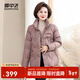 雪中飛新款短款羽絨服媽媽裝加厚保暖高端洋氣新中國式時(shí)尚簡(jiǎn)約 淺棕卡|7032 M 165/88A