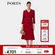 PORTS寶姿女裝2024春夏新款復古漆紅優(yōu)雅收腰手工繡珠裝飾連衣裙 復古漆紅 XS (2)