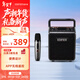 漫步者（EDIFIER）PP205無(wú)線(xiàn)版手提便攜藍牙音箱 戶(hù)外K歌音響 廣場(chǎng)舞擴音器 暮云灰
