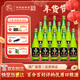 竹葉青酒 45度玻瓶竹葉青酒475mL 玻竹 山西杏花村 45度 475mL 酒廠(chǎng)直供 45度 475mL 12瓶