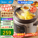 美的（Midea）電燉鍋 電燉盅 煲湯鍋藥膳燉湯鍋 煮粥鍋 紫砂內膽燉盅 智能預約定時(shí)長(cháng)效保溫湯盅燉煮湯鍋 紫砂內膽/快燉/ 6.5L -DGE65J56