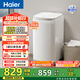 海爾（Haier）波輪洗衣機全自動(dòng)小型迷你 3公斤嬰兒內衣兒童60℃除螨洗創(chuàng  )新超凈洗浸泡洗R368 以舊換新 換新補貼 健康除螨+線(xiàn)屑過(guò)濾+抗菌波輪 波輪