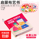 寶寶布書(shū)玩具嬰兒撕不爛啃咬啟蒙有聲立體尾巴寶寶0-6個(gè)月禮物 短款布書(shū)-水果認知(4頁(yè)8面 帶響紙)