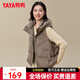 鴨鴨（YAYA）羽絨馬甲女外穿2025新款親子裝時(shí)尚韓版寬松潮流休閑保暖坎肩HF 深咖色 M （170） 成人裝