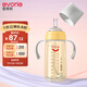 愛(ài)得利（evorie） 吸管奶瓶1-3歲 嬰兒ppsu12個(gè)月以上300ml寬口徑帶手柄重力球 