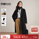尚都比拉含綿羊毛毛呢大衣女冬季保暖垂墜感平駁領(lǐng)長(cháng)款外套長(cháng)袖通勤大衣