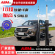 ABM適用寶駿610/630/310/330汽車(chē)減震器改裝加高改低避震可調彈簧