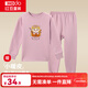 紅豆兒童保暖內衣套裝男中大童秋冬三層保暖空氣層套裝學(xué)生秋衣秋褲 H2S5082香芋紫（圓領(lǐng)） 140