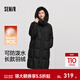 森馬（Semir）陳都靈同款|長(cháng)款羽絨服女冬高潔凈90絨子防潑水可拆卸帽撞色外套 黑色（灰鴨絨）90001 M 【寬松版，建議拍小一碼】
