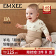 嫚熙（EMXEE）羊毛暖皮嬰兒連體衣寶寶包屁衣保暖衣服早秋冬打底哈衣新款 躲躲兔【包屁衣+保暖褲】 73cm