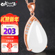 7000年和田玉吊墜925銀鑲嵌水滴白玉玉墜