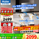 海爾（Haier）抽油煙機變頻30立方大吸力家用頂吸式燃氣灶具廚房套裝二三件套歐式吸排煙機熱熔自清洗T30同款937 國補1【單煙機】30立方大吸力 1300pa風(fēng)壓