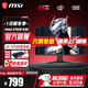 微星（MSI）27英寸2K200Hz電競顯示器 快速I(mǎi)PS屏幕原生300Hz游戲 0.5msGTG升降旋轉HDR電腦顯示屏外接筆記本 【支持俯仰】2K/200Hz MAG 275QF E20